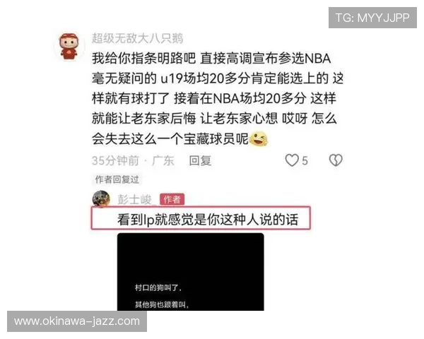 广东内线漏洞杜锋回应外援调整 广东内线漏洞杜锋回应外援调整